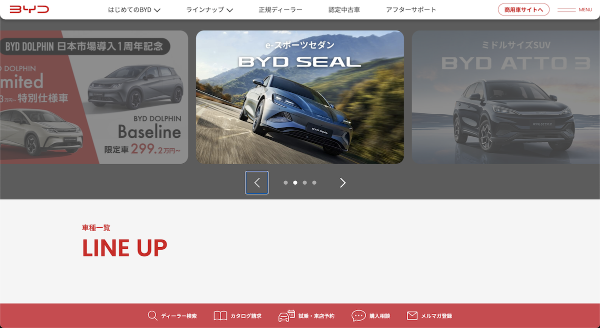 [7203]トヨタ自動車のEV戦略、強みや為替相場が業績に与える影響などを徹底考察 | インベスターナビ